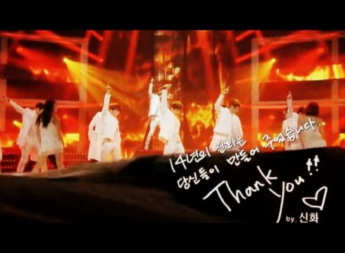 [Twitter] Mensajes de Shinhwa a las Shinhwa Changjo (4.5.2012) 117